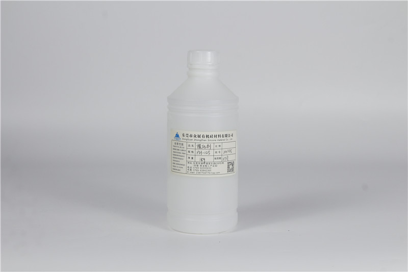 Other additives PH-125